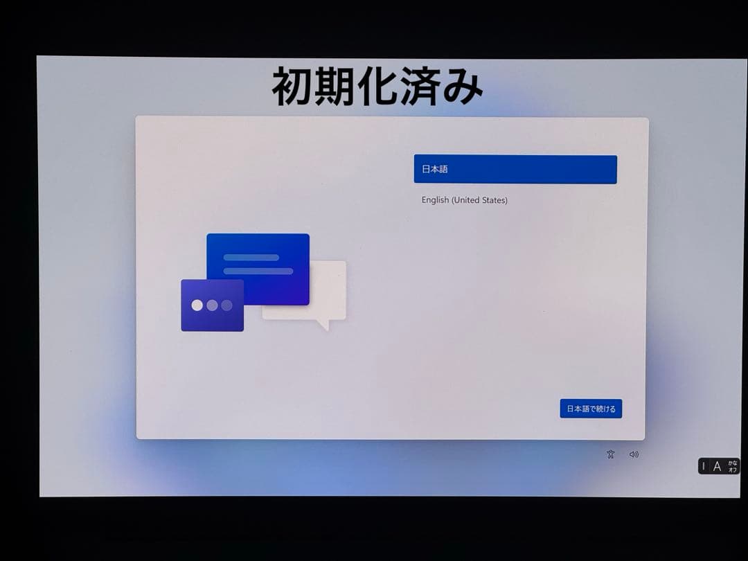 【美品・ペン付】ASUS Zenbook 14X OLED（UX3404V）