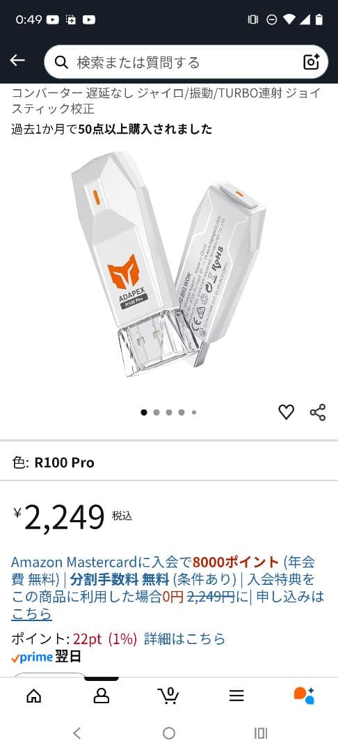 【ringo6090】【3点セット】 コントローラーコンバーター