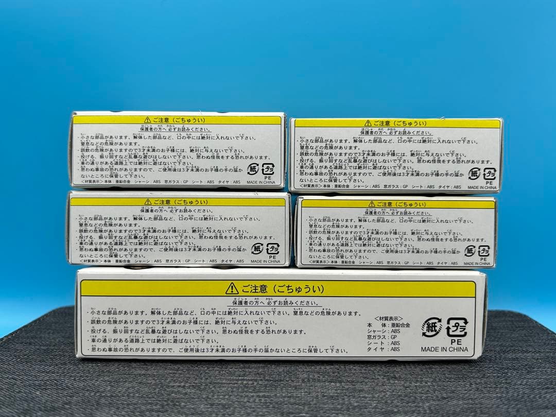 クロネコヤマト　赤文字　ミニカーセット　レア　新品　未開封　非売品