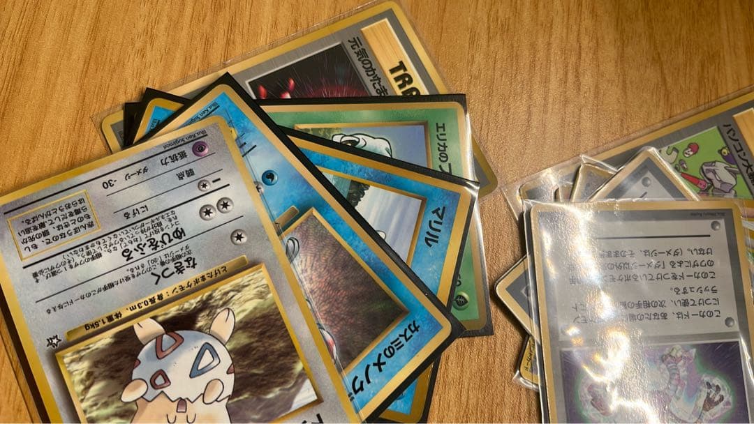 旧裏　レア　　キラ　20枚セット売り　ポケモンカード