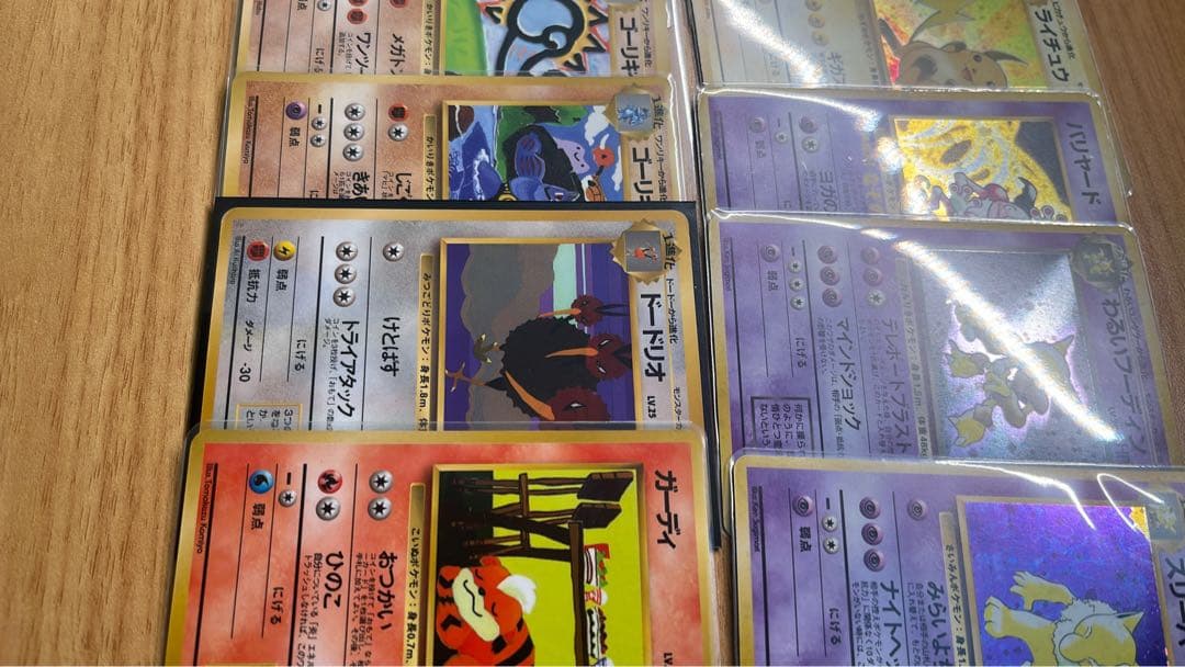旧裏　レア　　キラ　20枚セット売り　ポケモンカード