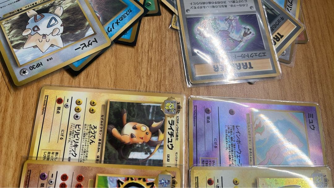 旧裏　レア　　キラ　20枚セット売り　ポケモンカード