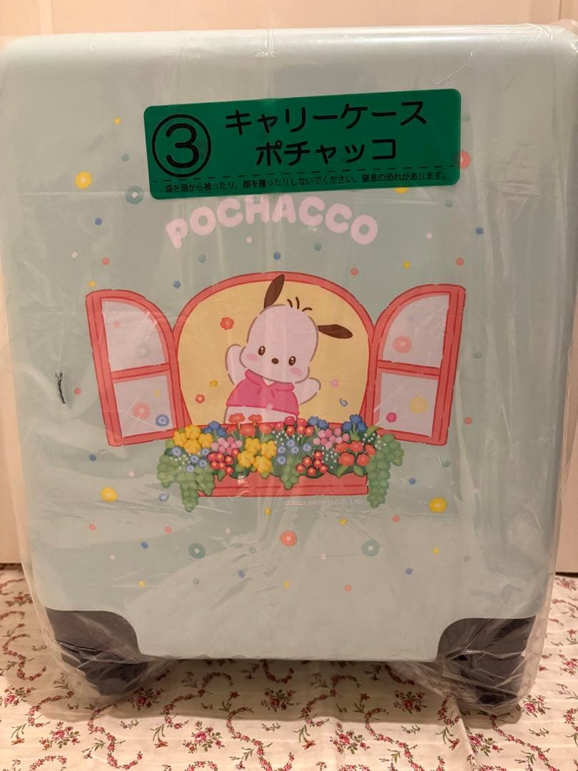 サンリオキャラクターズ当たりくじ　ポチャッコ４点セット