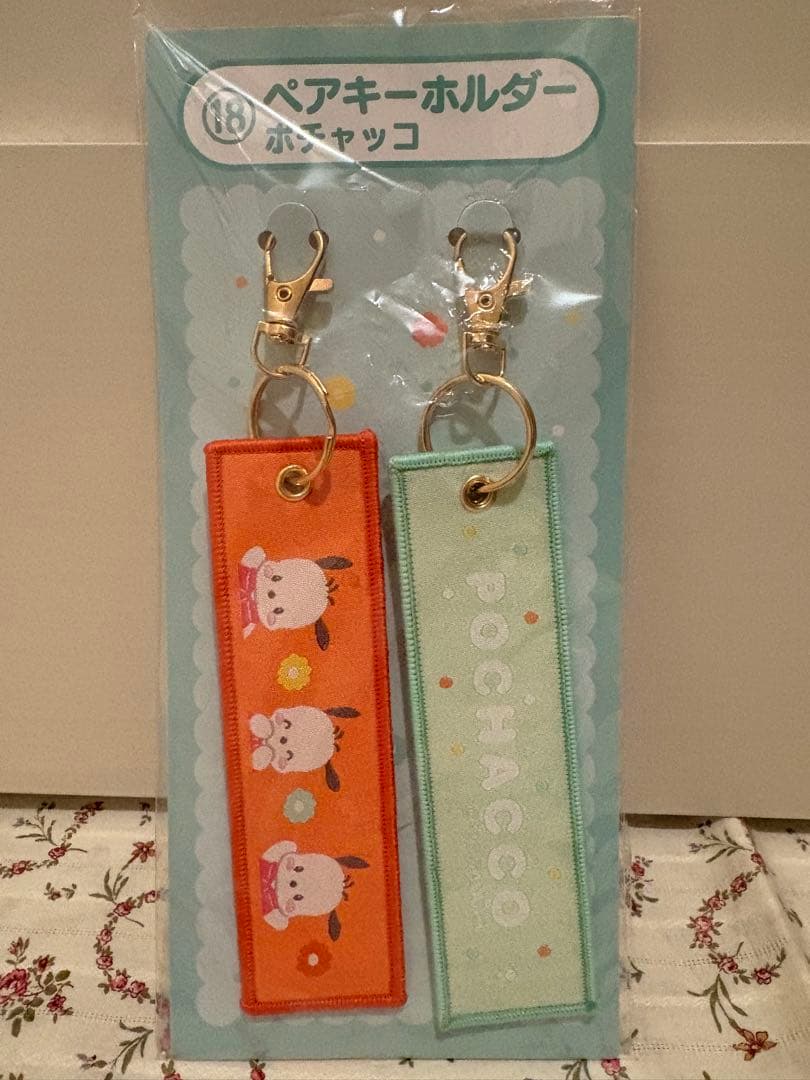 サンリオキャラクターズ当たりくじ　ポチャッコ４点セット