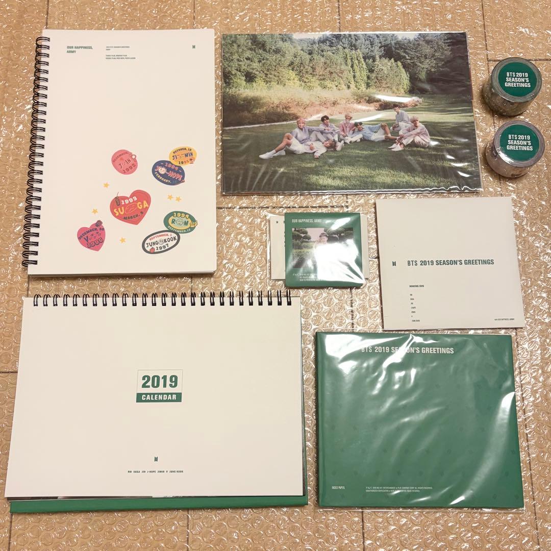 【超美品】BTS SEASON'S GREETINGS シーグリ セット