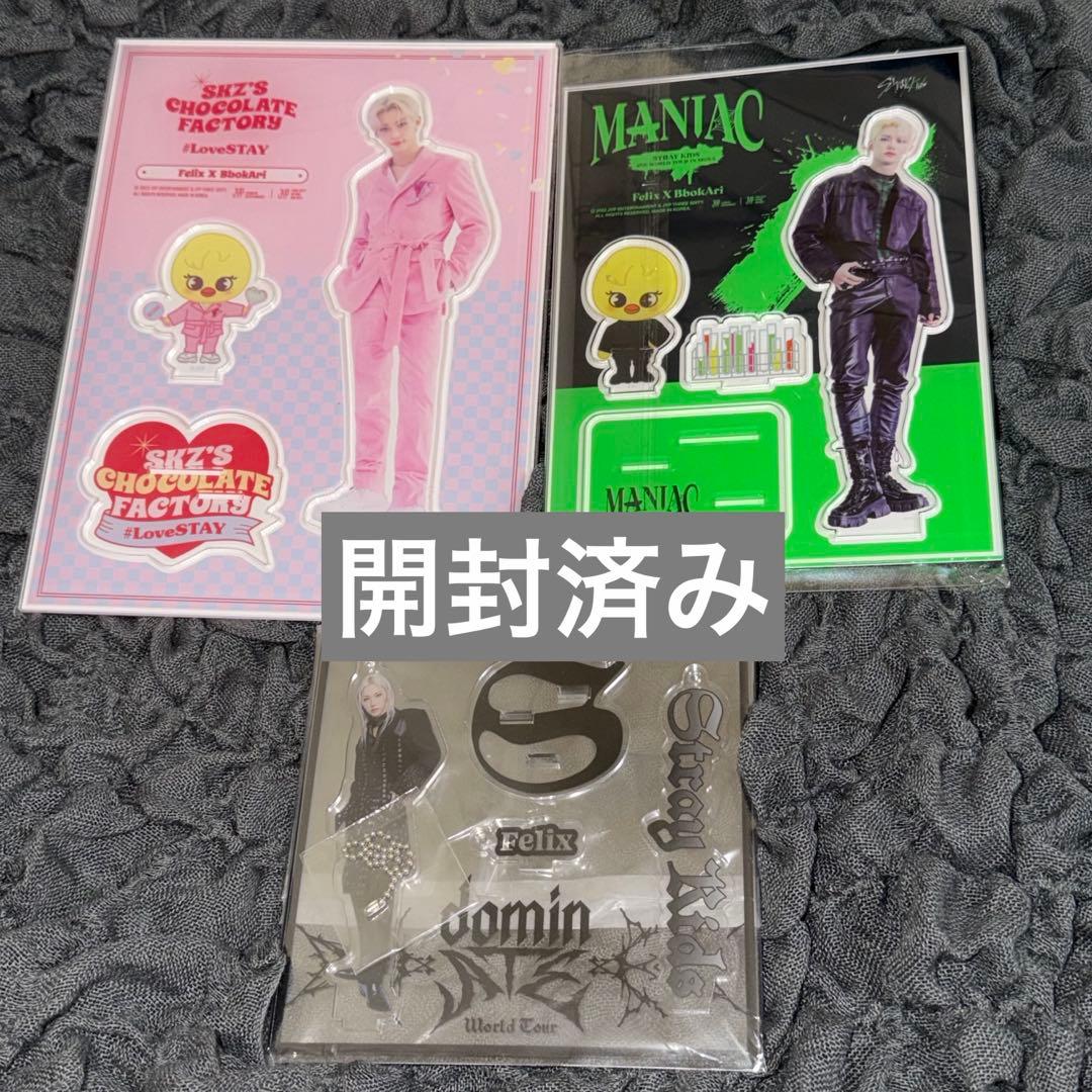 Straykids スキズ フィリックス アクスタ 缶バッジ まとめ売り