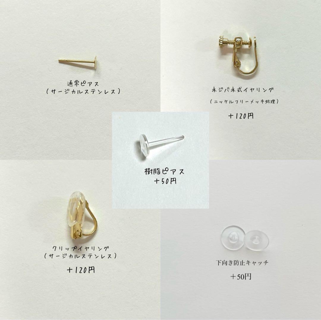 No.374 ハンドメイド　レジンフラワーカボション　リボンピアス　イヤリング