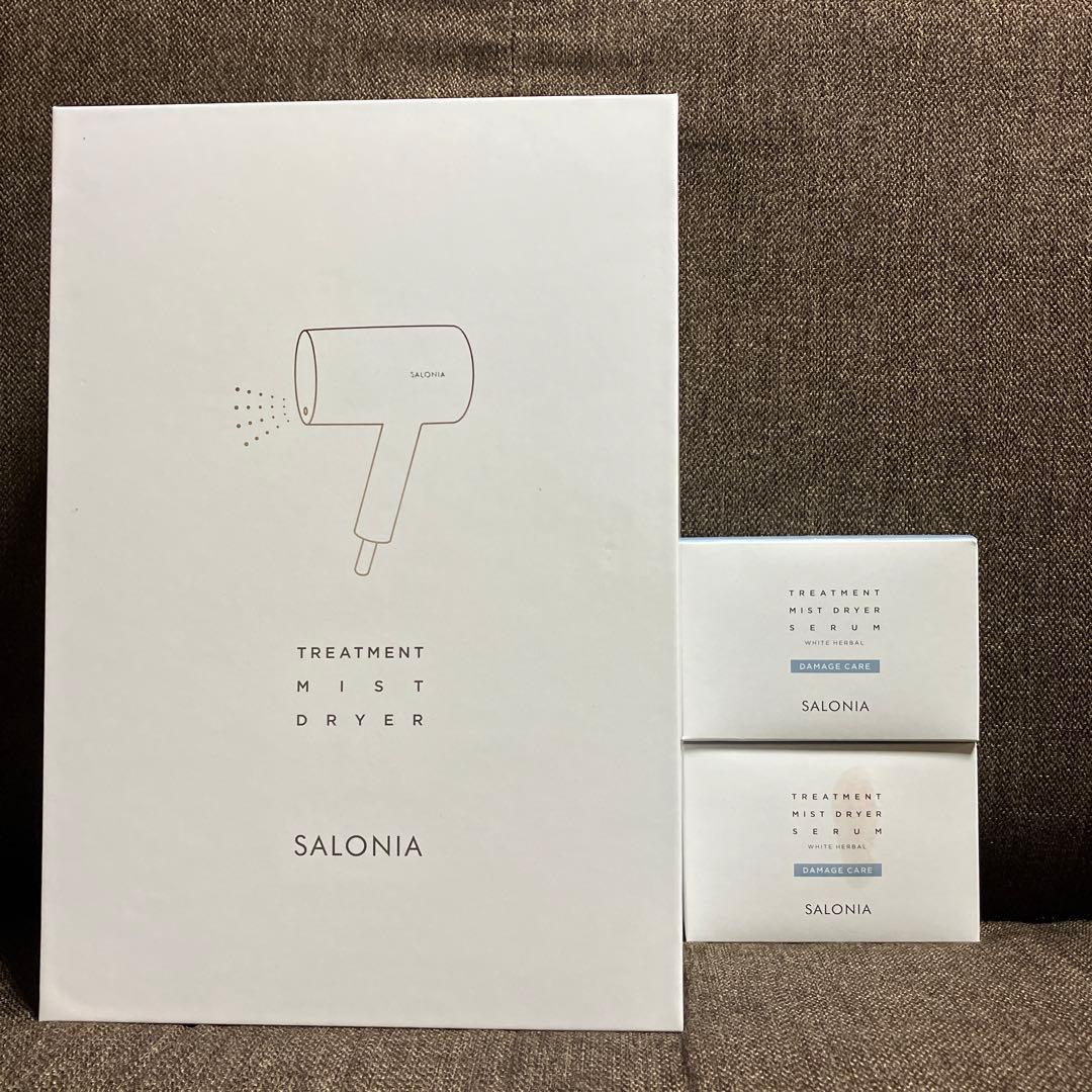 SALONIA(サロニア) トリートメントミストドライヤー セラム　4個
