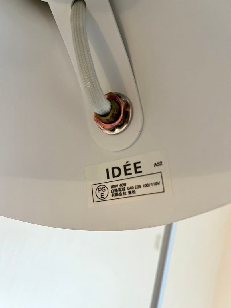 【限定品】ランパデールアンルミエール（シルバー）