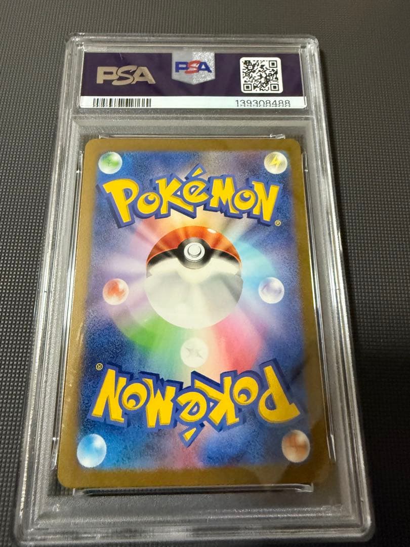 ミュウex SAR SV2a ポケモンカード151 205/165 PSA10