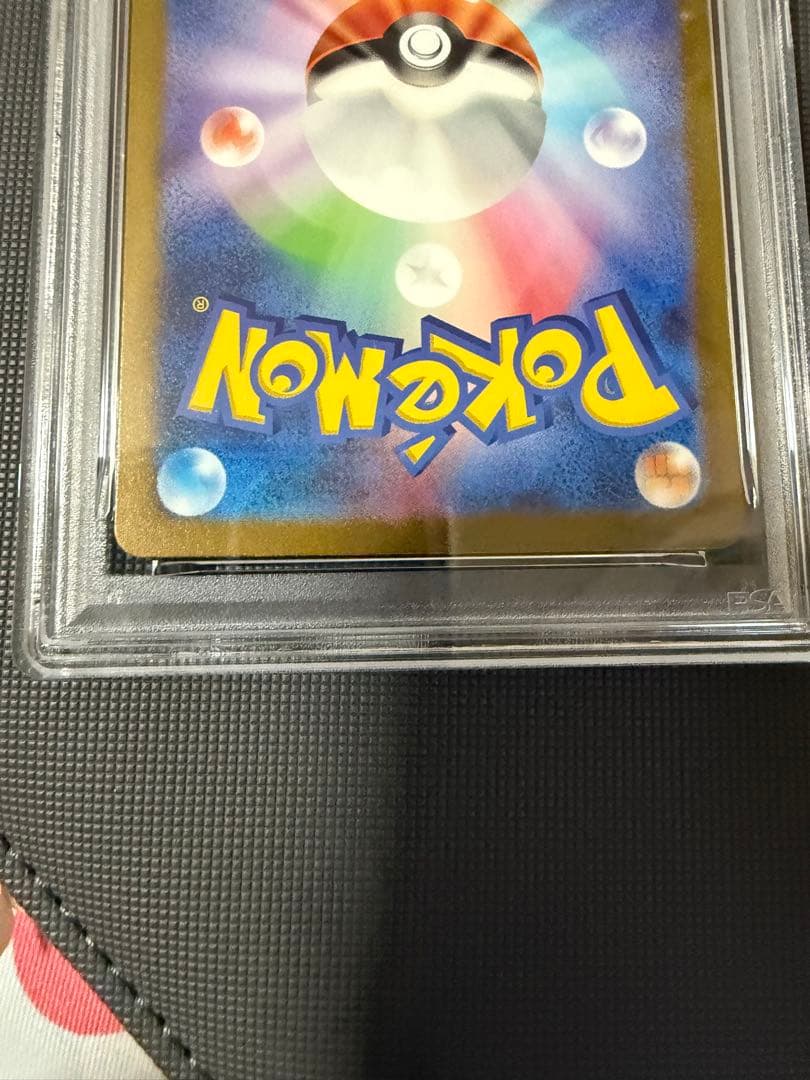 ミュウex SAR SV2a ポケモンカード151 205/165 PSA10