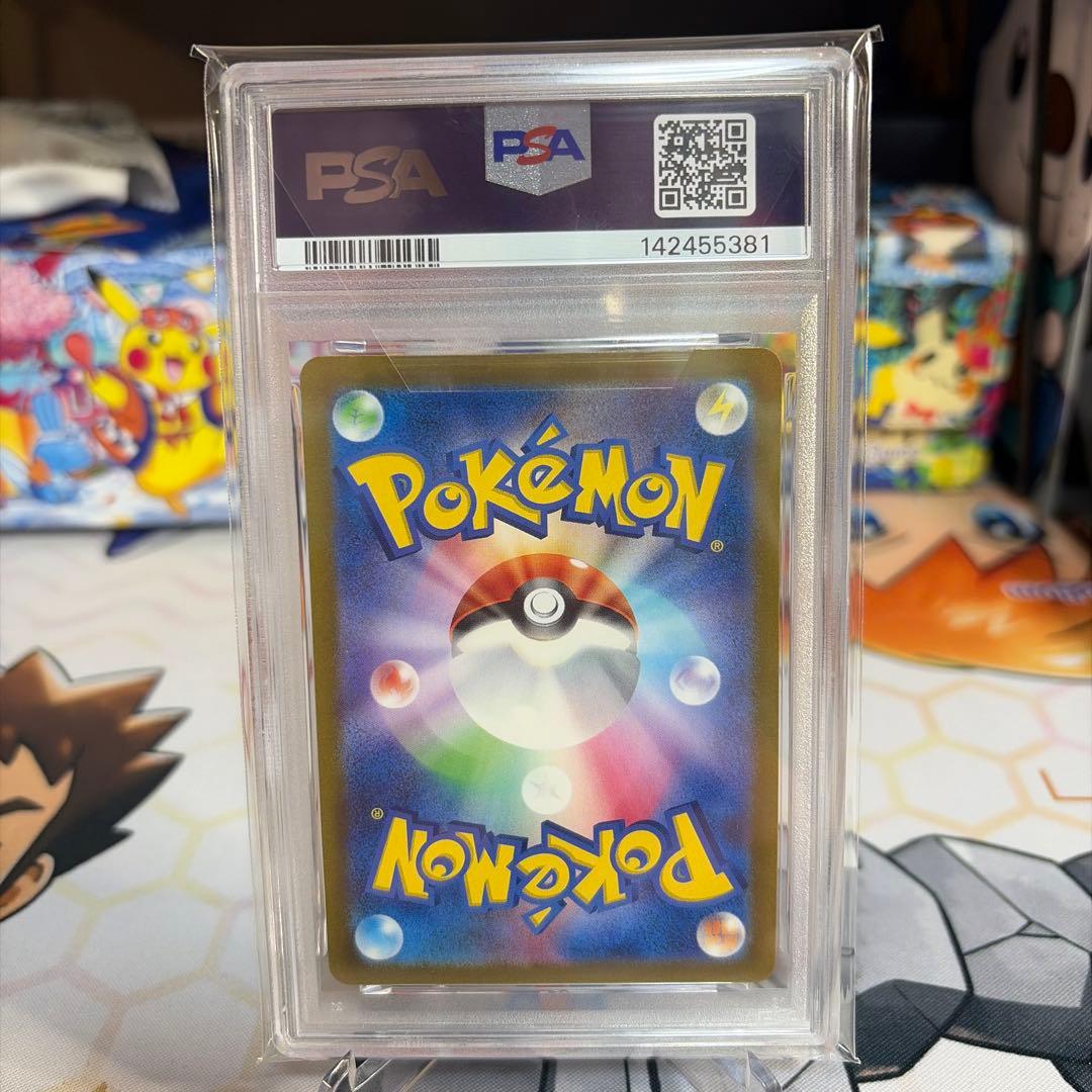 最安値ゲンガーex SR PSA10