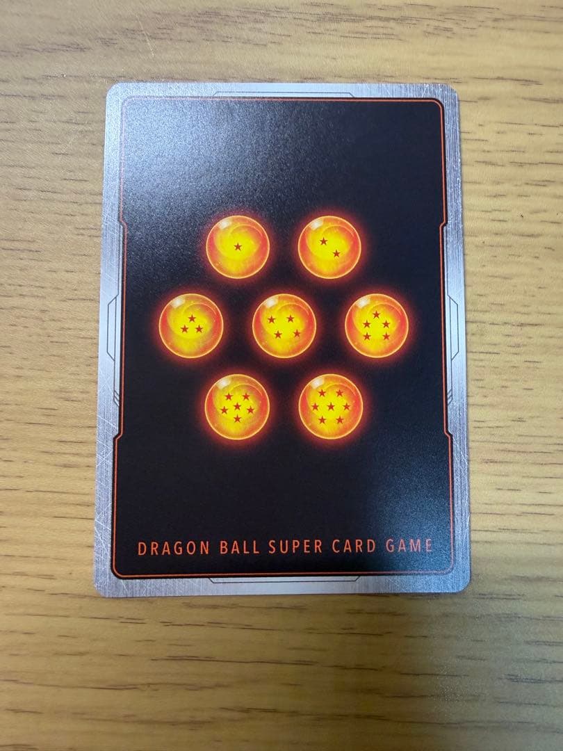 sb01-053 孫悟空少年期　リミテッドパック　MANGA ver.01