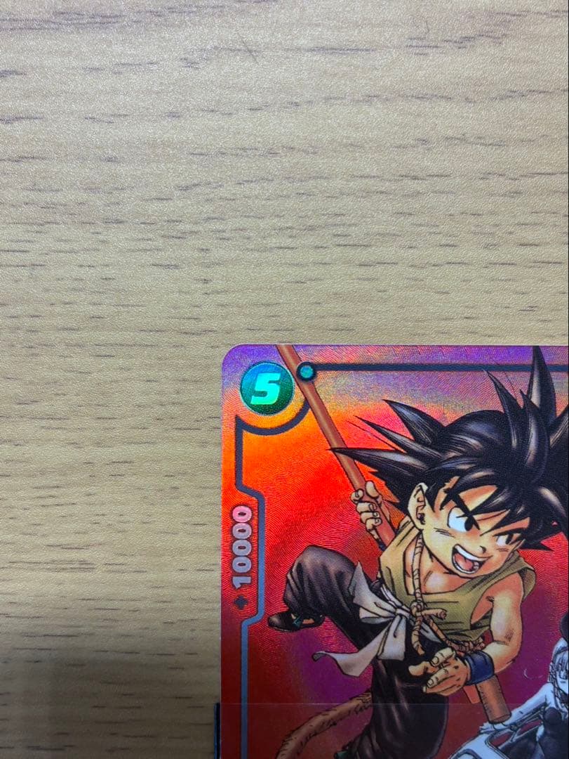 sb01-053 孫悟空少年期　リミテッドパック　MANGA ver.01