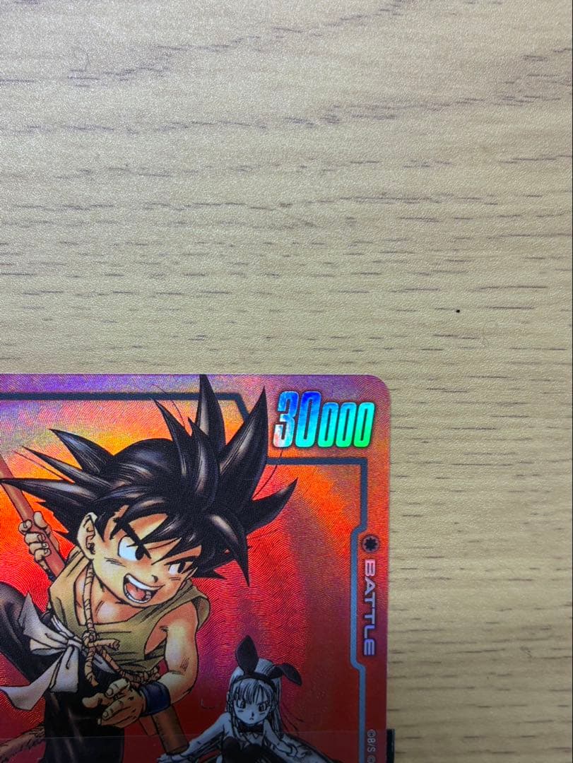 sb01-053 孫悟空少年期　リミテッドパック　MANGA ver.01