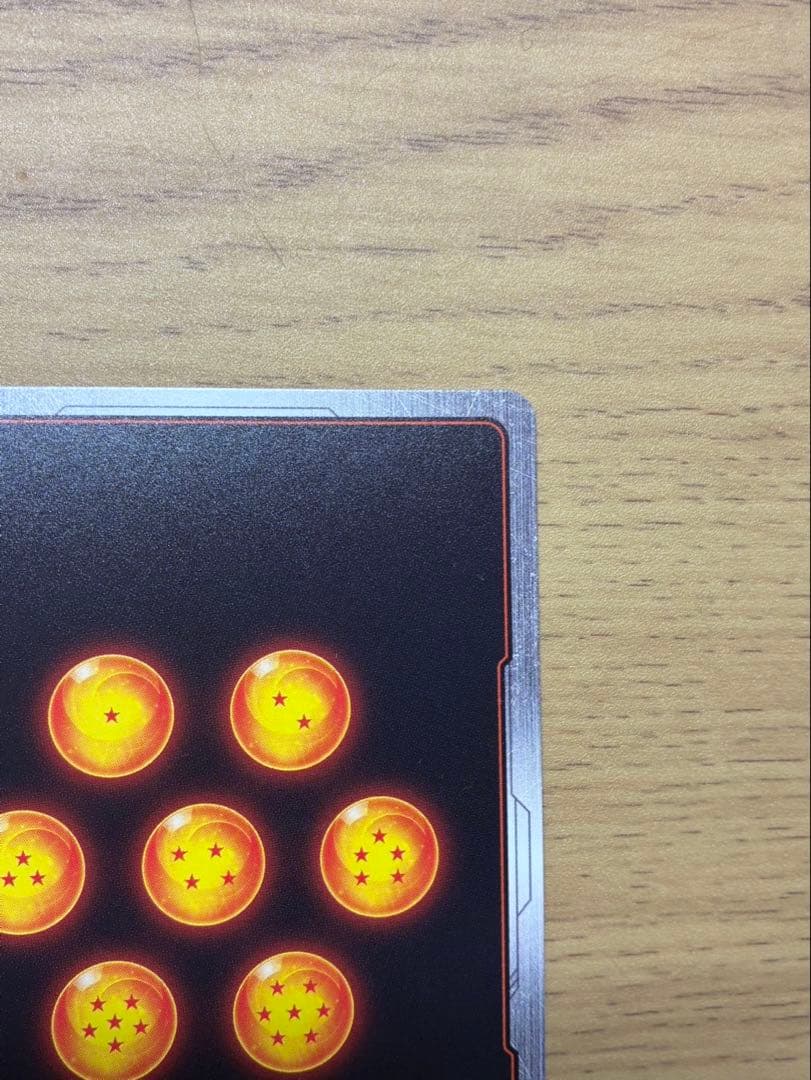 sb01-053 孫悟空少年期　リミテッドパック　MANGA ver.01