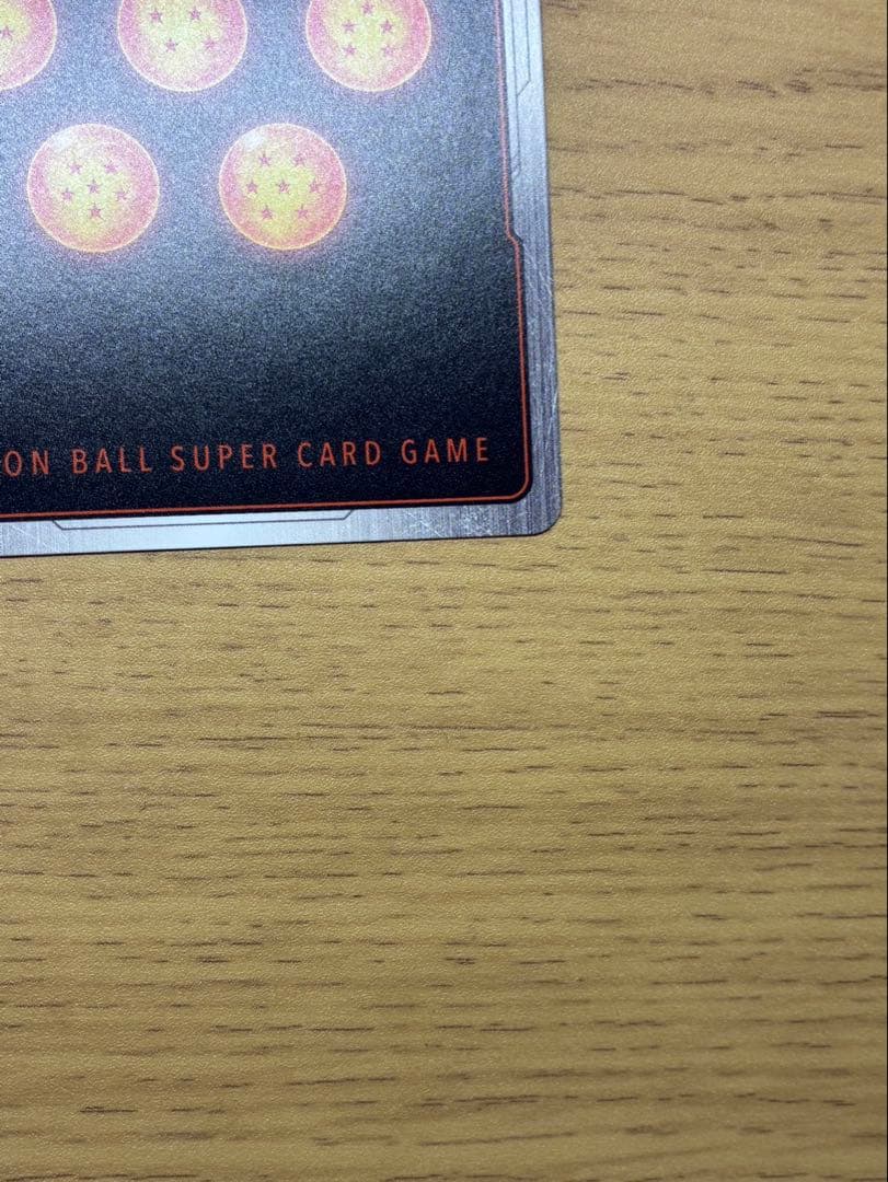 sb01-053 孫悟空少年期　リミテッドパック　MANGA ver.01