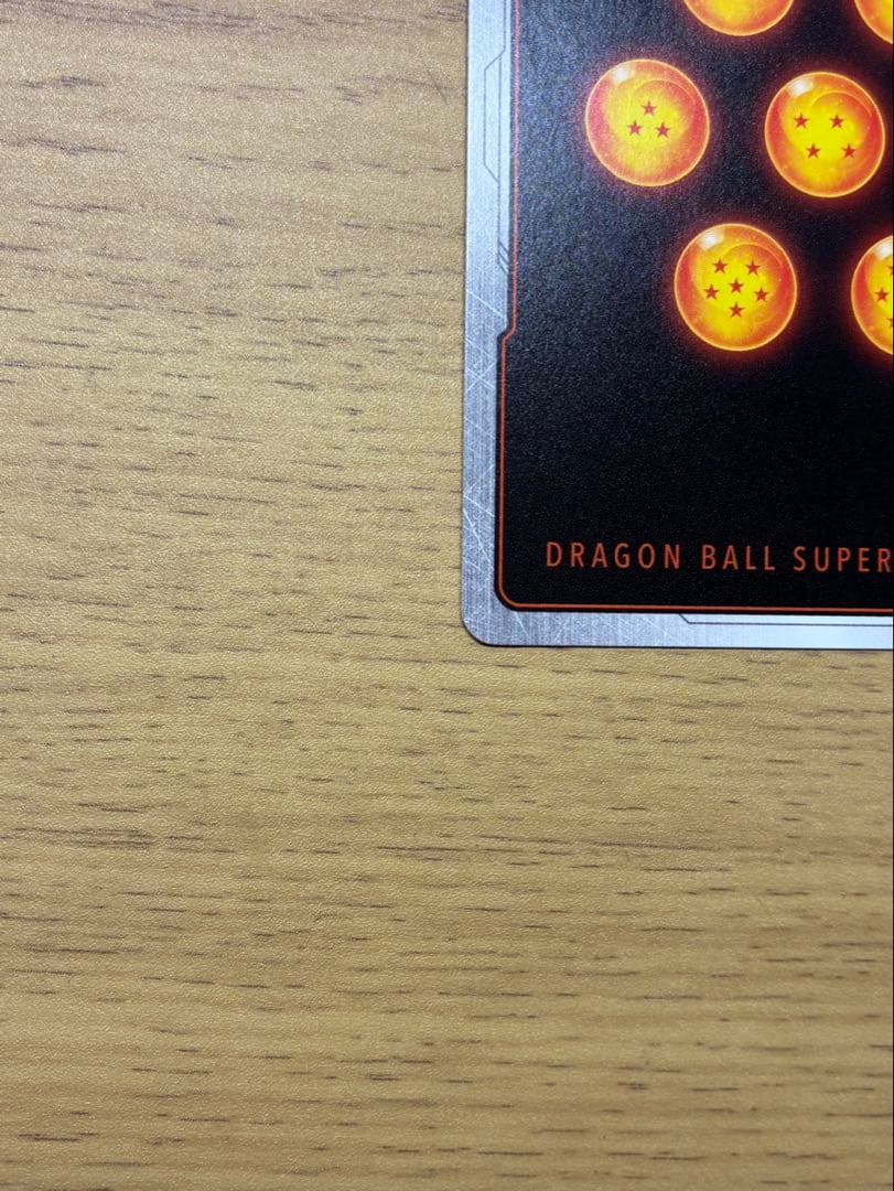 sb01-053 孫悟空少年期　リミテッドパック　MANGA ver.01