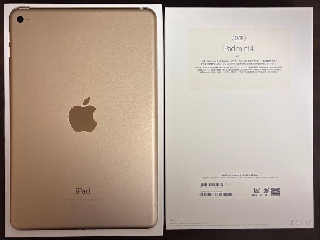 iPad本体 iPad mini4 32GB Wi-Fi