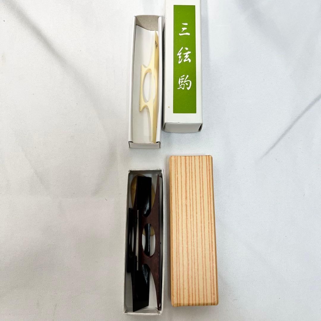 三味線 細棹 和楽器 弦楽器 本体 ハードケース 付属品付