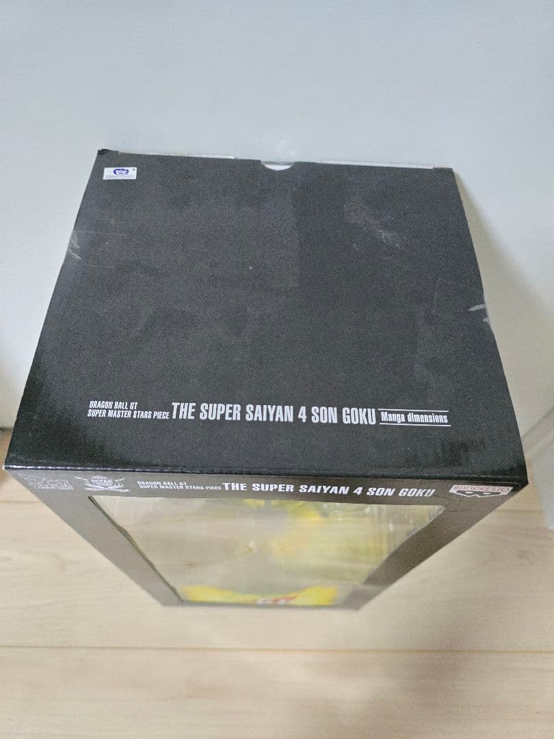 SMSP マンガディメンションズ 孫悟空 二次元彩色 超サイヤ人4