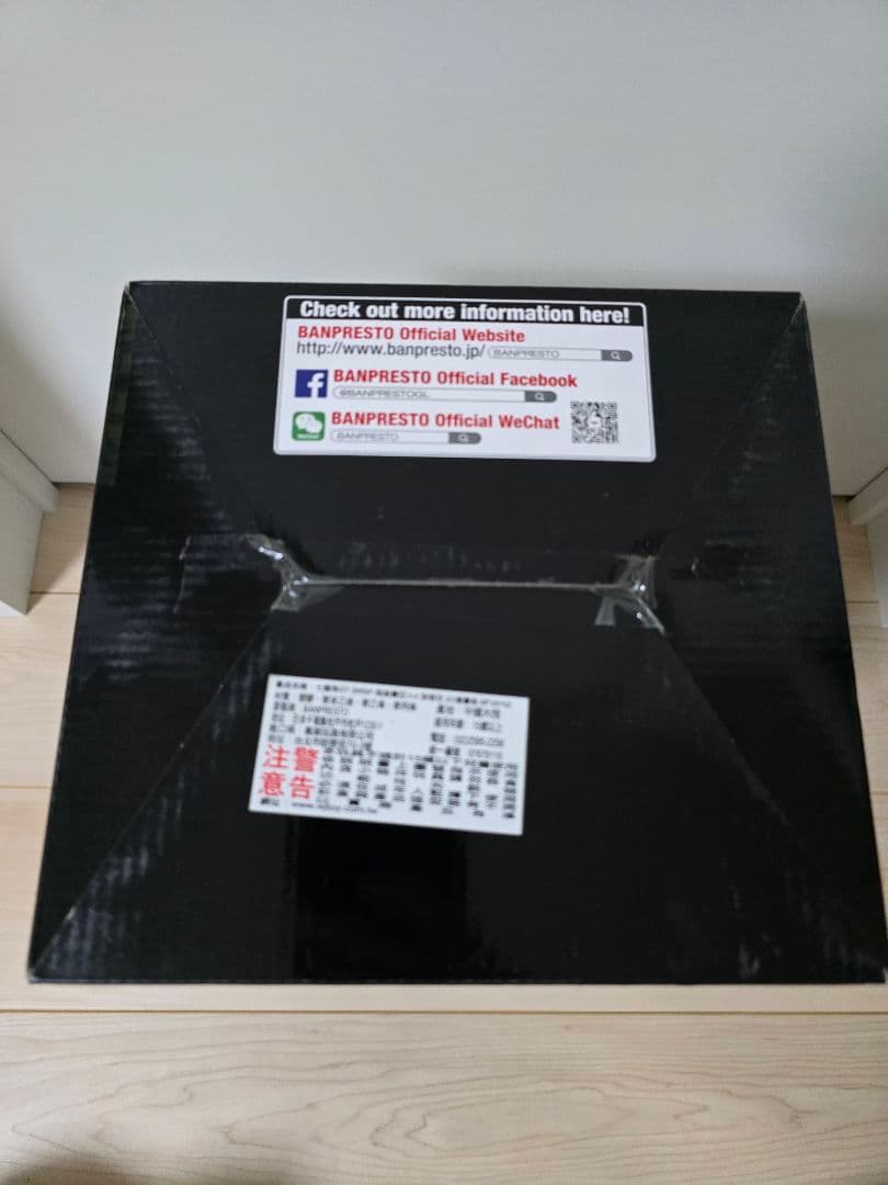 SMSP マンガディメンションズ 孫悟空 二次元彩色 超サイヤ人4