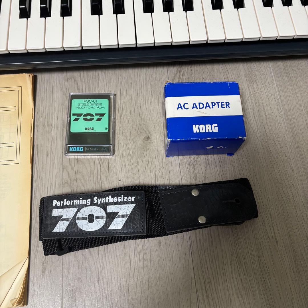 KORG 707 シンセサイザー　キーボード　コルグ