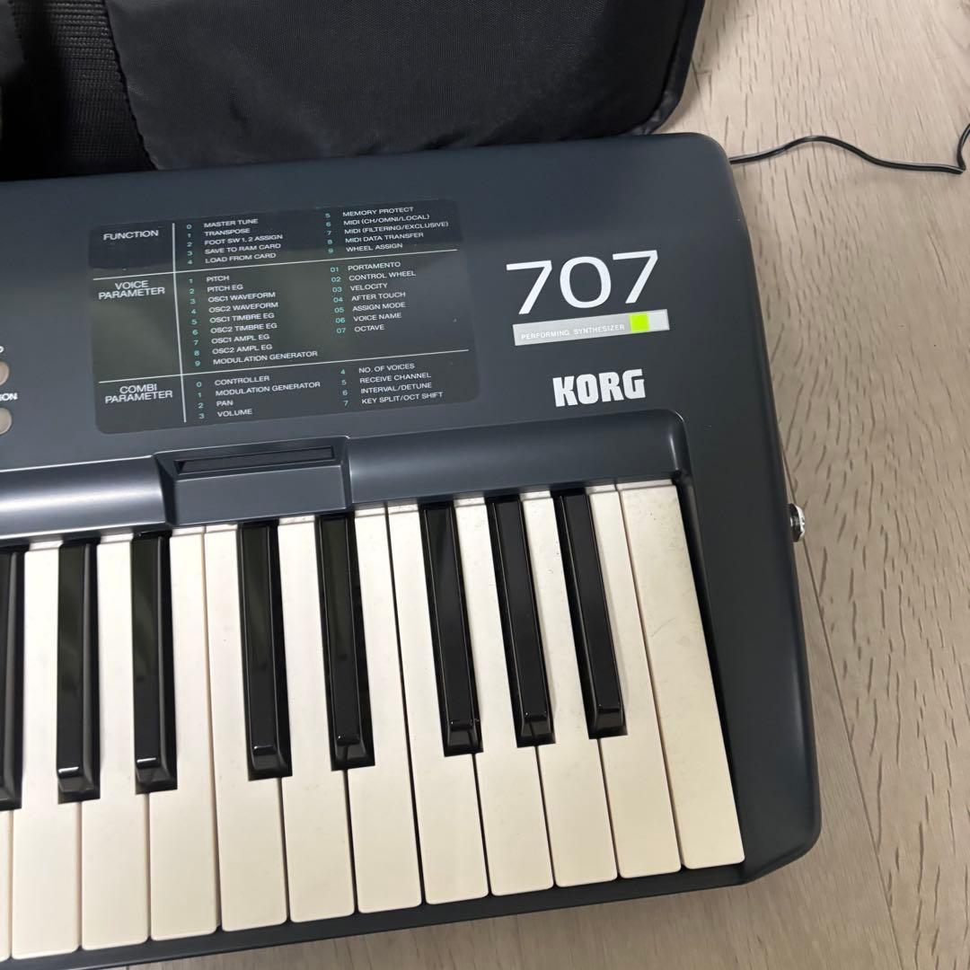 KORG 707 シンセサイザー　キーボード　コルグ