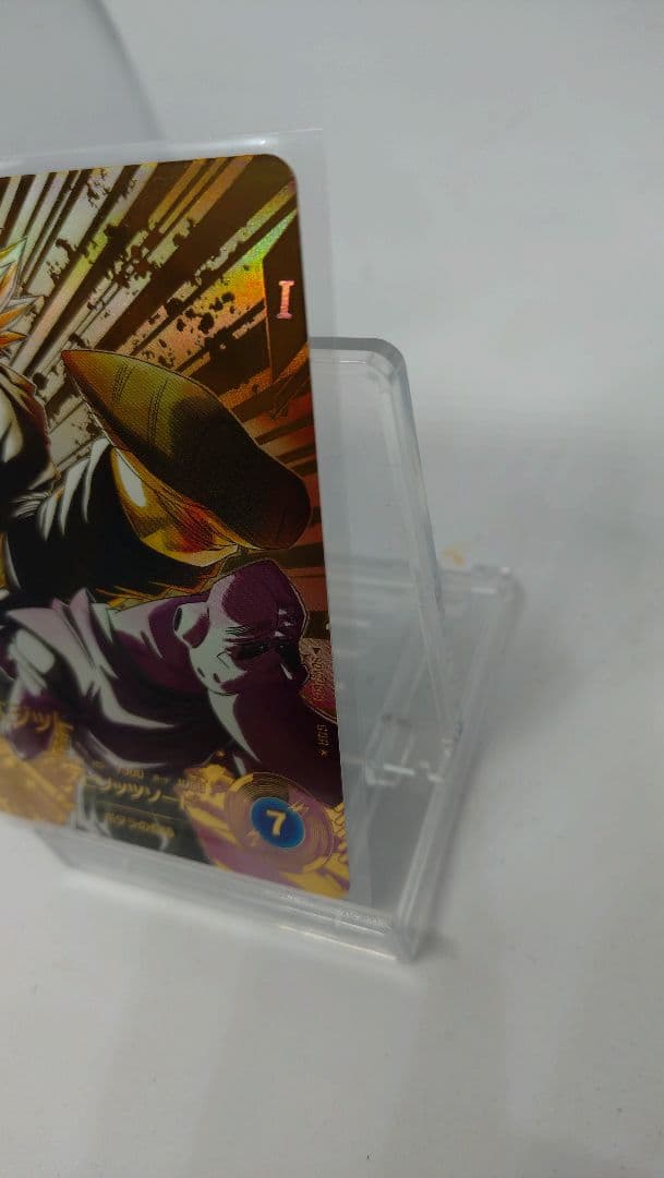 ドラゴンボールダイバーズ　SDV7 019 ベジット　パラレル　GDR