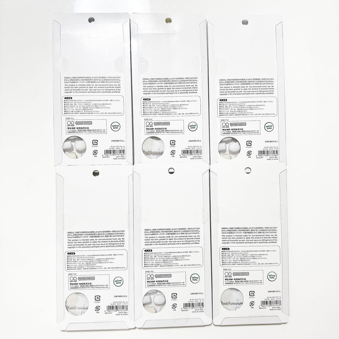 ちいかわ　ボンボンドロップシール　まとめ売り