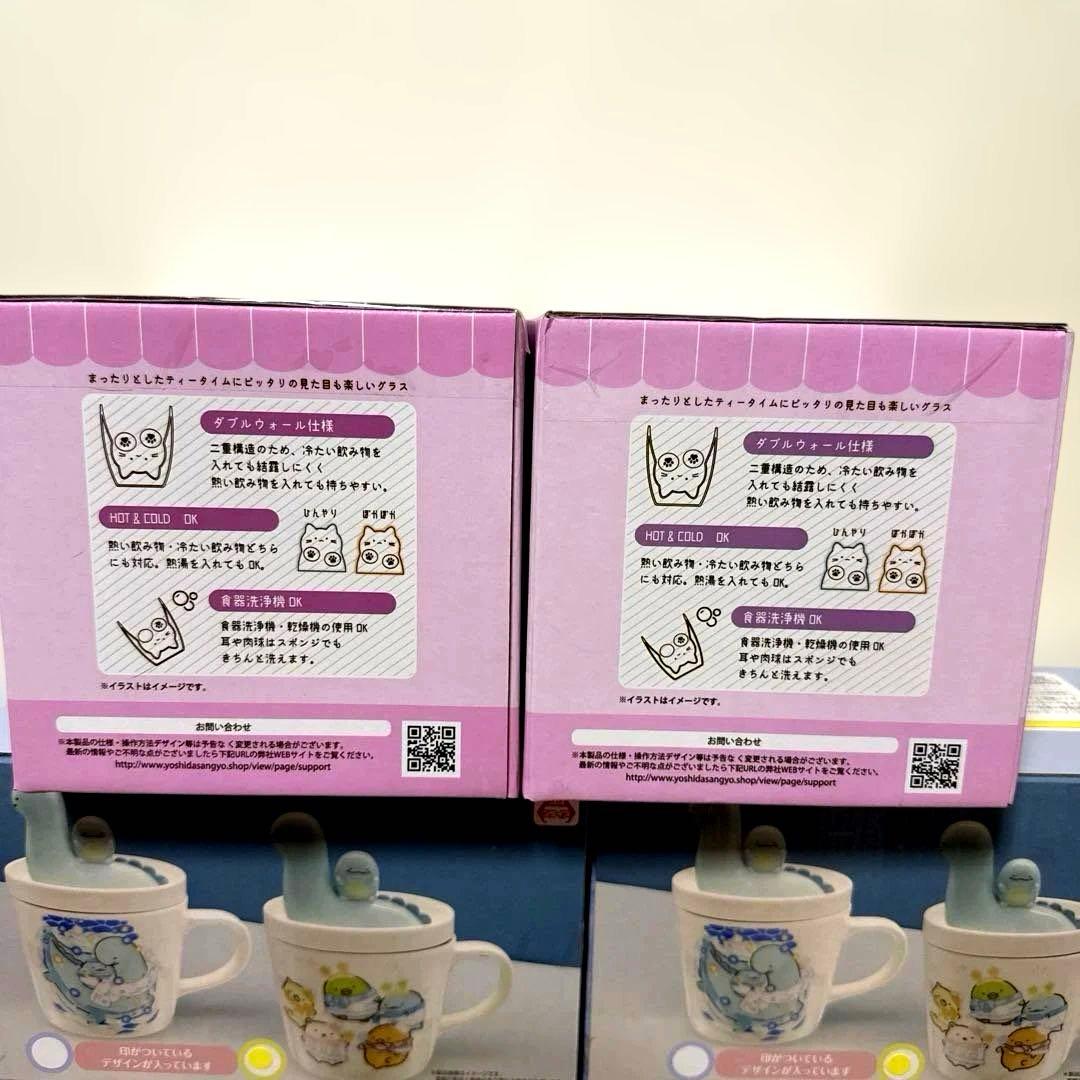 すみっコぐらし きらきらな夜 フィギュア付き小皿&マグカップセット 全2種