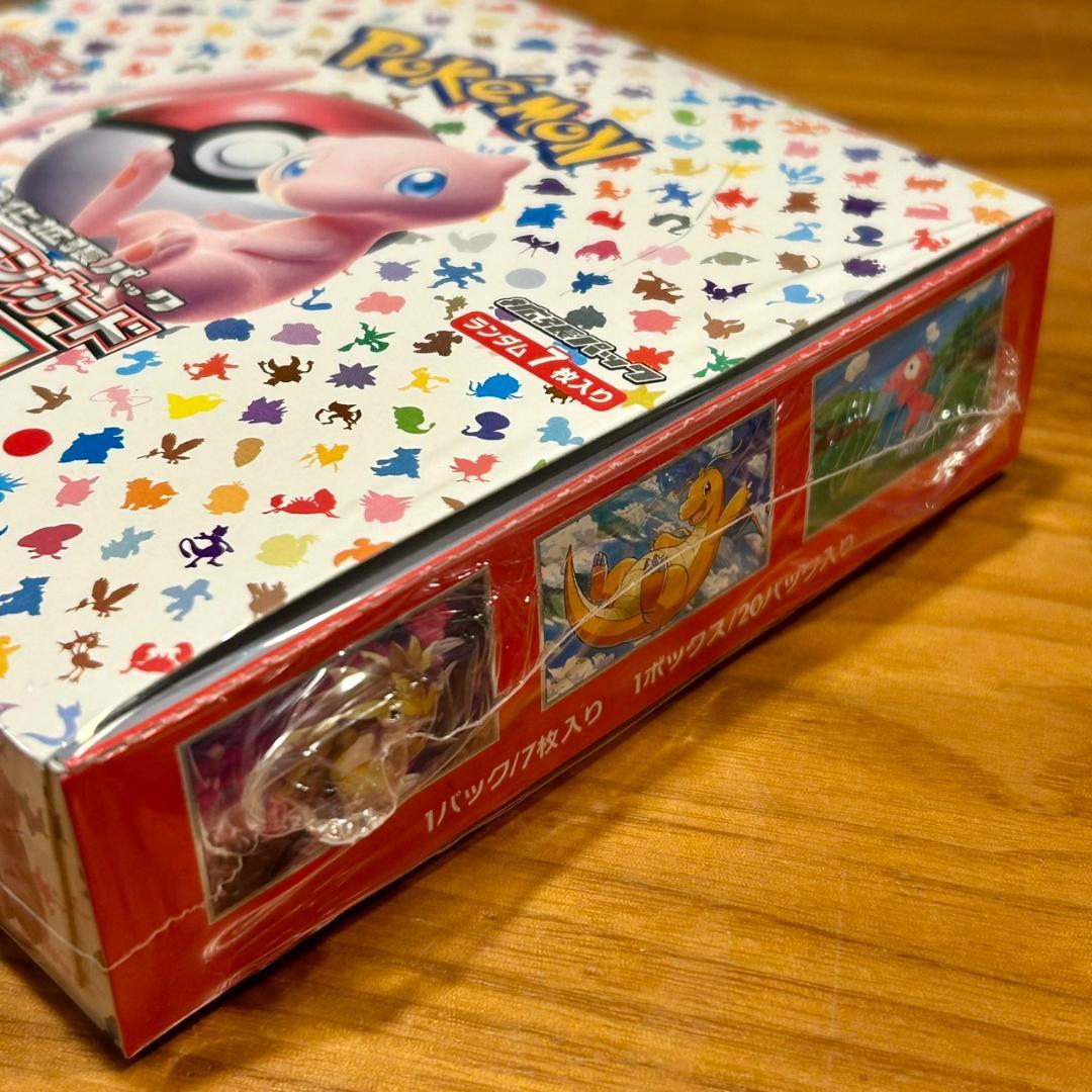 【未開封・シュリンク付き】ポケモンカード151 強化拡張パック BOX