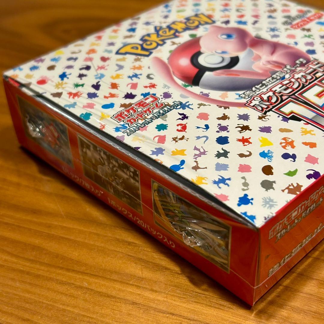 【未開封・シュリンク付き】ポケモンカード151 強化拡張パック BOX