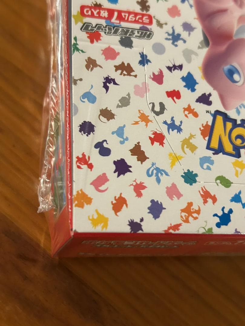 【未開封・シュリンク付き】ポケモンカード151 強化拡張パック BOX