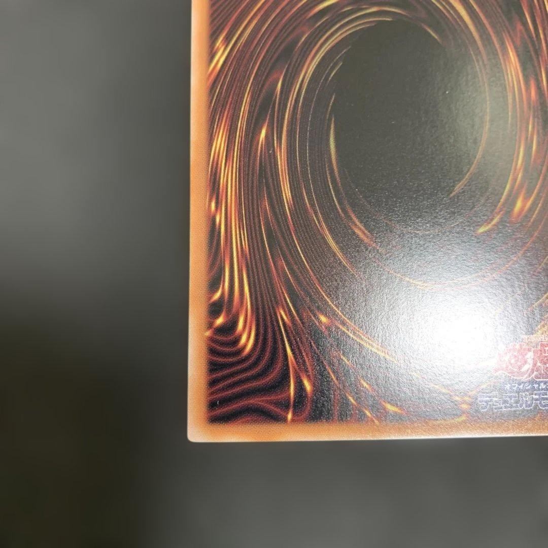 遊戯王 浮世絵ブルーアイズホワイトドラゴン 25th 青眼の白龍 開封品