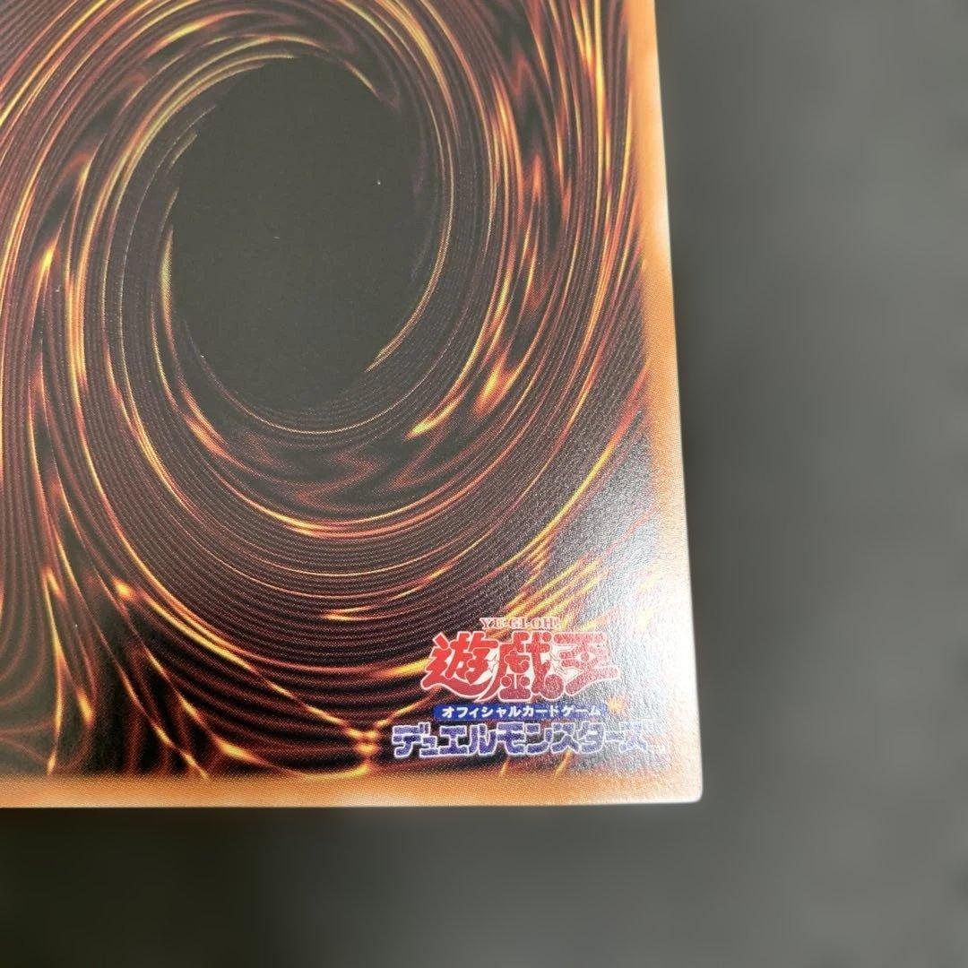 遊戯王 浮世絵ブルーアイズホワイトドラゴン 25th 青眼の白龍 開封品