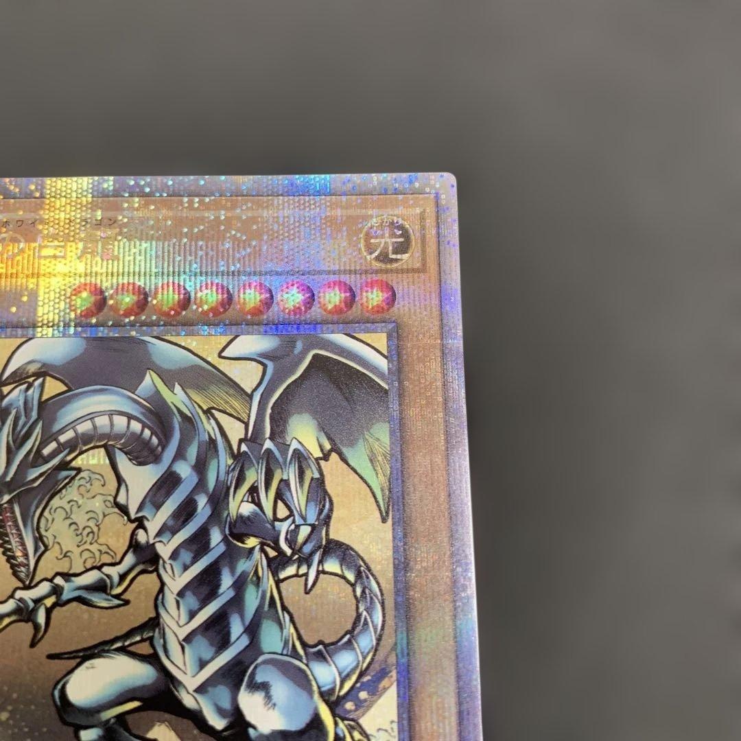 遊戯王 浮世絵ブルーアイズホワイトドラゴン 25th 青眼の白龍 開封品