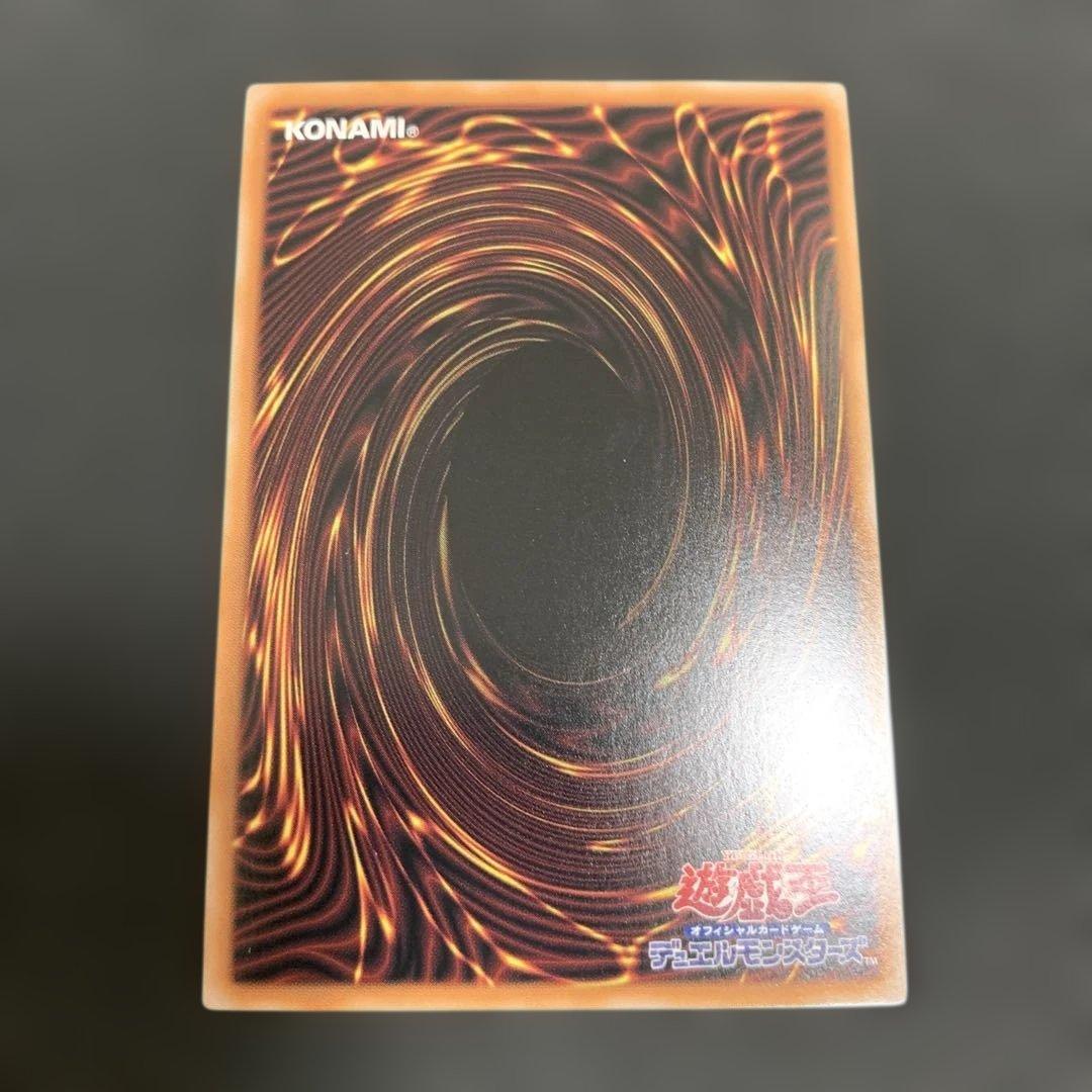 遊戯王 浮世絵ブルーアイズホワイトドラゴン 25th 青眼の白龍 開封品