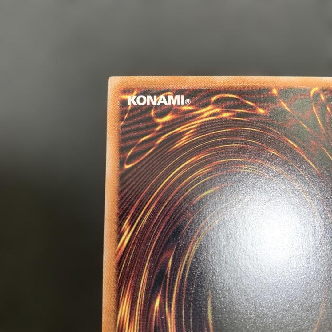 遊戯王 浮世絵ブルーアイズホワイトドラゴン 25th 青眼の白龍 開封品