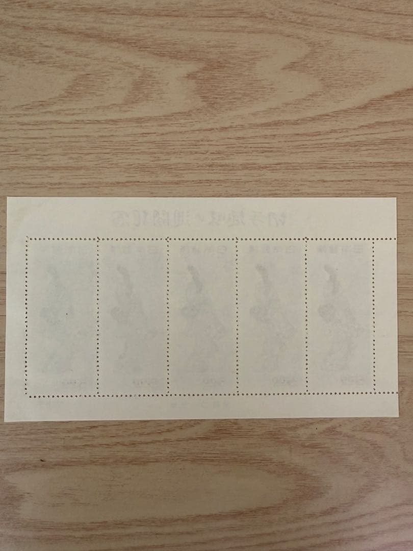 銭単位切手　昭和23年　切手趣味週間　見返り美人　５枚シート