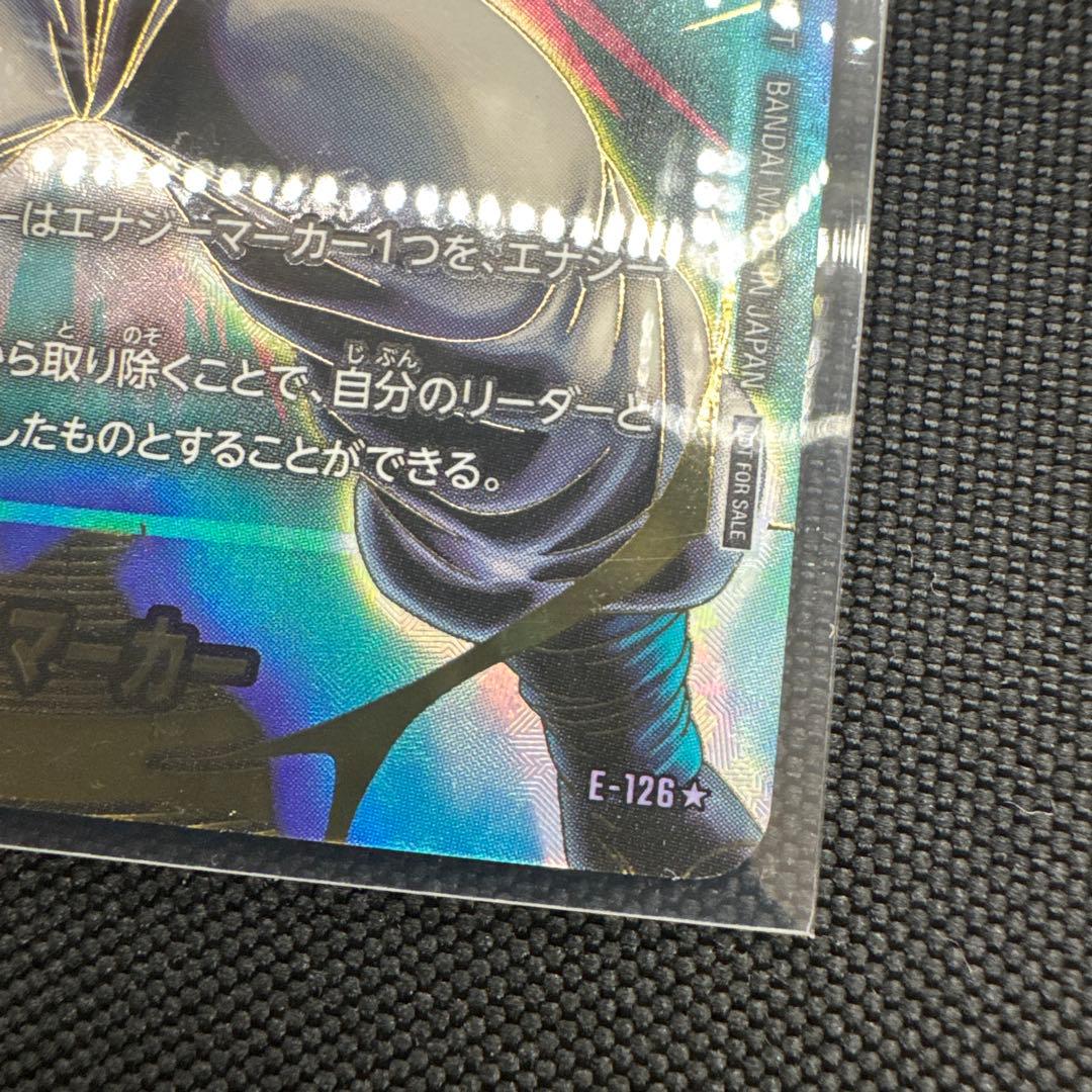 フュージョンワールド ゴジータ：BR SCR★ エナジーマーカーE-126★