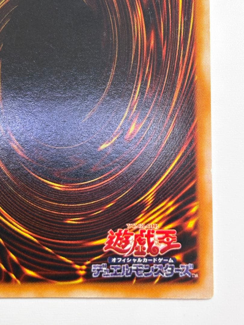 ③新品とはいきませんが。。綺麗です。青眼の白龍 ウルトラレア 初期絵 LB-01