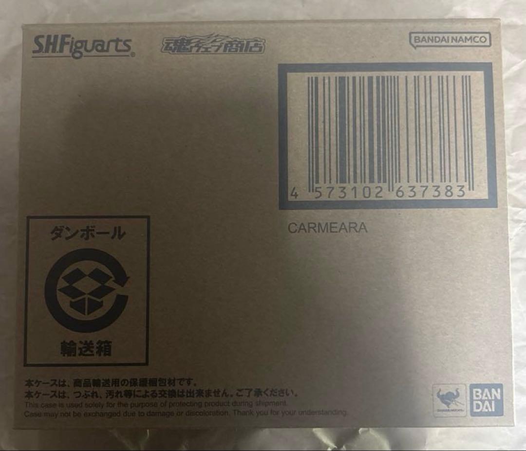 S.H.figurearts ウルトラマントリガーマルチタイプ＆カルミラ　セット