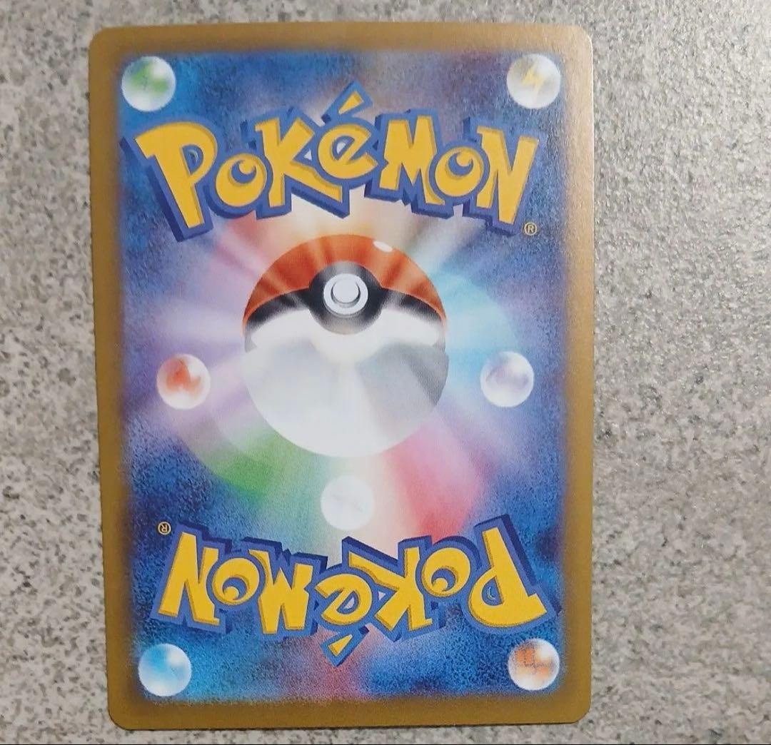 ポケモンカード ニャースex SAR ムニキスゼロ　センタリング良好