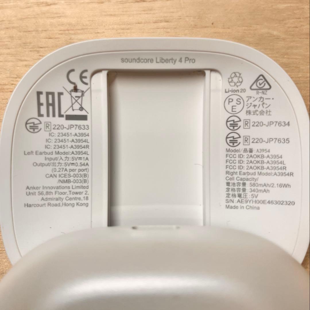 SoundCore Liberty 4Pro イヤホンケース 管理No.0301