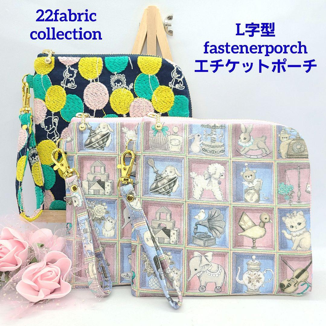 ぎんのすけ&きらら◎Handmade エチケットポーチ❣️◎3点セット