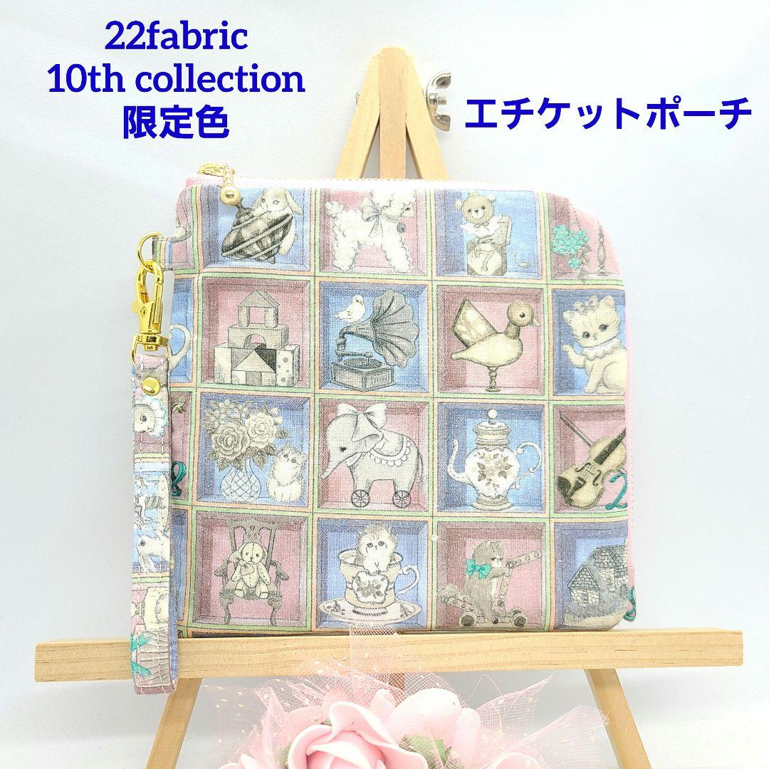 ぎんのすけ&きらら◎Handmade エチケットポーチ❣️◎3点セット