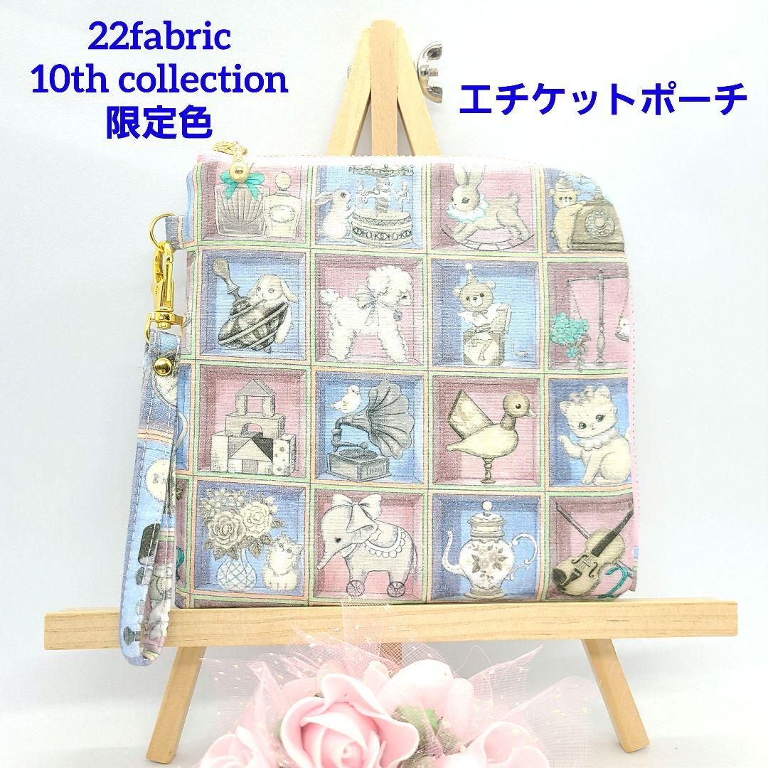 ぎんのすけ&きらら◎Handmade エチケットポーチ❣️◎3点セット