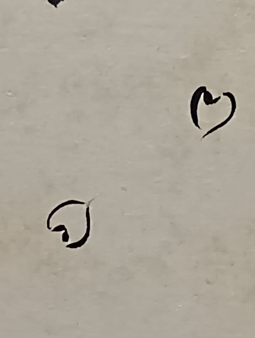 茶道具/表千家・即中斎宗匠・紙本短冊「柳緑花紅」/共タトウ入