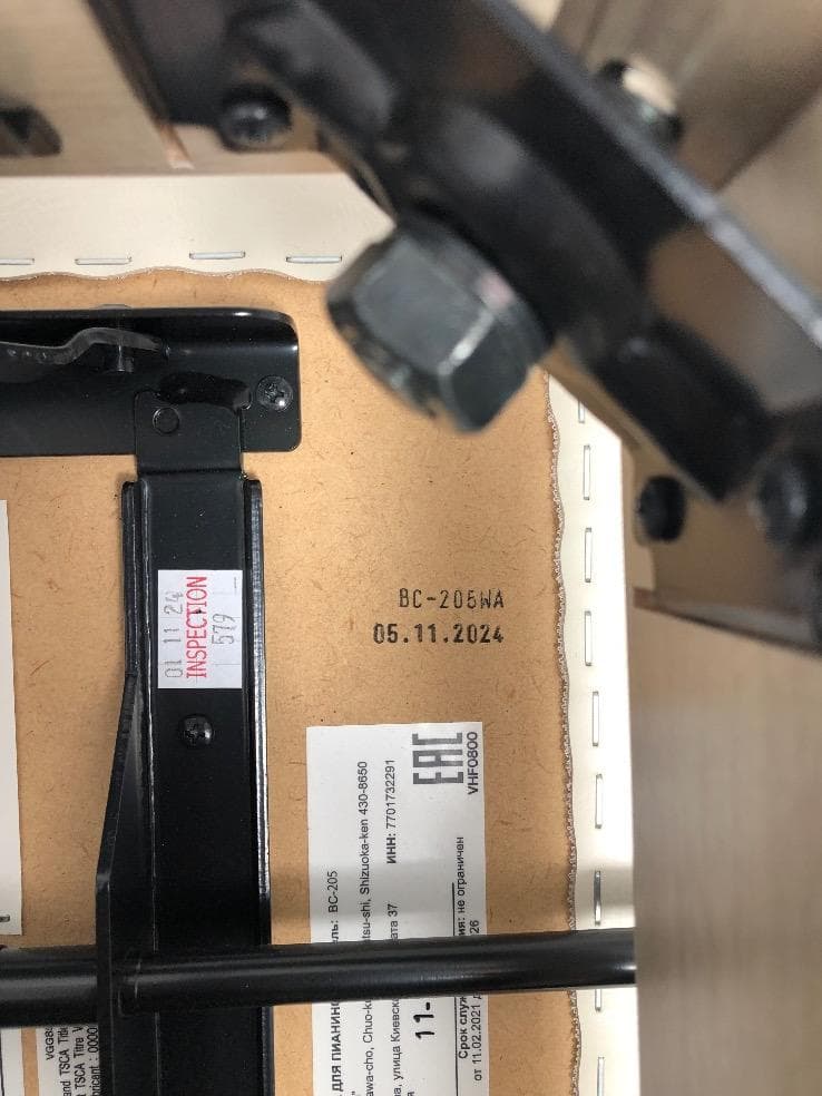 ※83258※YAMAHAピアノ椅子BC-205（ホワイトアッシュ）★送料無料